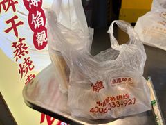 -包道广式点心专门店(花都人民医院店)