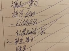 -渔旺喜宴(银座店)