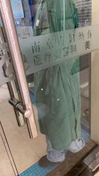 -南京市妇幼保健院(莫愁路院区)