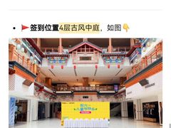 -华谊兄弟影院(IMAX洋桥店)