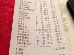 -紫阳家宴(源深店)