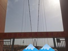 -波浪谷