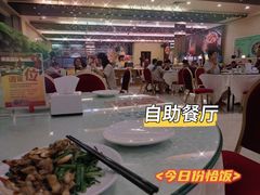 -御水泉休闲娱乐中心