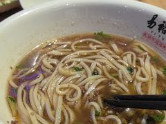 -易裕和·长沙米粉(竹塘西路店)