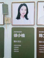 点击看大图 -广州健丽·去眼袋医疗美容机构