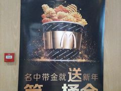 -麦当劳(西单明珠店)
