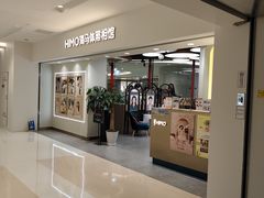 -海马体照相馆(北京apm店)