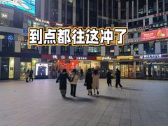 -德云社(三里屯店)