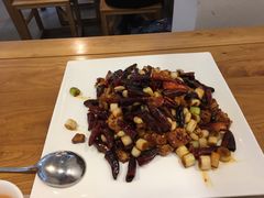 燃汁剔炒宫保鸡-之参餐厅(前门大街店)