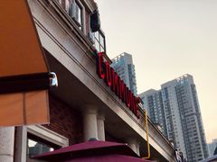 -COMMUNE幻师(渔人码头店)