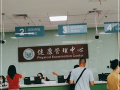 -四川大学华西第四医院