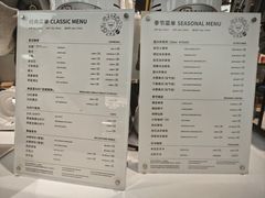 -Manner Coffee(芮欧百货店)