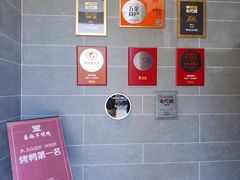 -泰钰丰烤鸭.天津菜(开发区店)