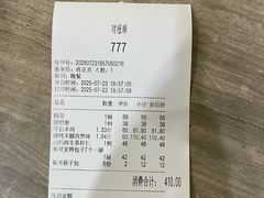 -诺敏塔拉奶茶-布里亚特包子-手把肉(锦都会店)