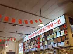 -冶建镜子·老南昌大排档·江西虾王(总店)