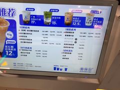 -煲珠公·老红糖珍珠奶茶(长宁龙之梦店)