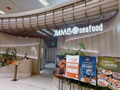 -珍宝海鲜JUMBO Seafood(ifc店)