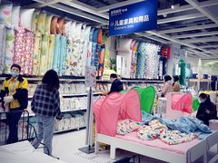 -宜家家居(西安未央商场店)