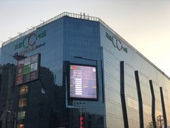 -天虹购物中心(石路店)