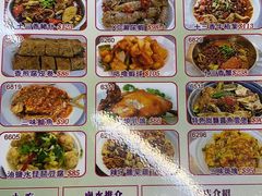 -陈根记大牌档