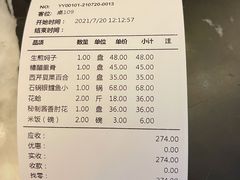 -福临门酒店·海鲜·家常菜·浑锅