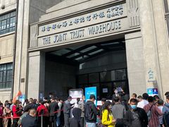 -上海四行仓库抗战纪念馆