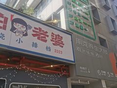 -邈墨茶馆(凤起路店)