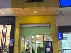 -马来MO简餐.南洋风味料理(美食街店)