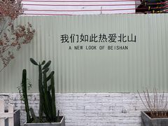 -旧物仓
