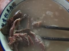 -铁谢李松祖传羊肉汤馆