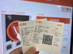 -SFC上影百联影城(大上海4DX店)