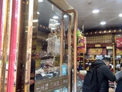 -三阳盛(南京西路店)