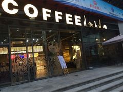 -Who乎coffee&bar