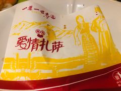 -一叶一世界•素食餐厅(新光天地店)
