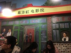 -马路边边串串香(涑河南街店)