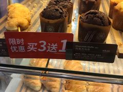 -面包新语(国瑞店)