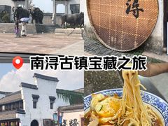 -南浔古镇