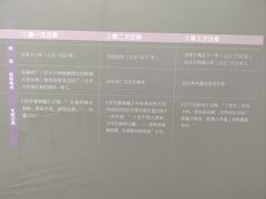 -大钟寺古钟博物馆