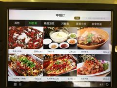 -成都驻京办餐厅(蜀都宾馆店)