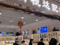 -新视达眼镜店·蔡司·依视路(名镜苑店)