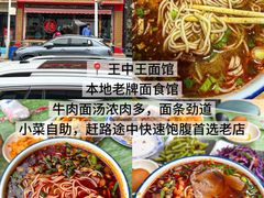 -尕胡才炕锅烤羊肉馆(八一路店)