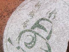 -新梅居(宁海东路店)