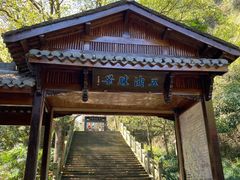 -五泄景区