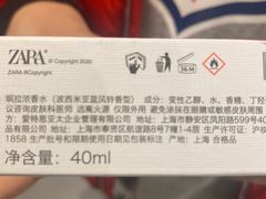 -ZARA(重庆华润万象城中区店)
