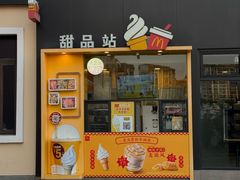 -麦当劳(成都时代奥特莱斯店)
