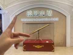 -北京天文馆