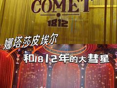 -交通银行前滩31演艺中心