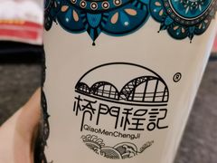 -桥门程记(兰州南关夜市店)