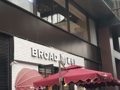 门面-BROAD面包路·欧式面包(龙湖时代C馆店)