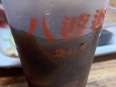 -八婆婆烧仙草(中山路店)